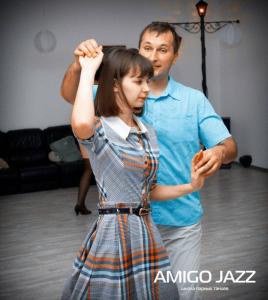 Фотография AMIGO JAZZ 0