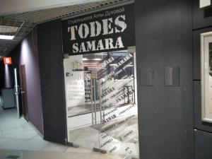 Фотография Todes 4