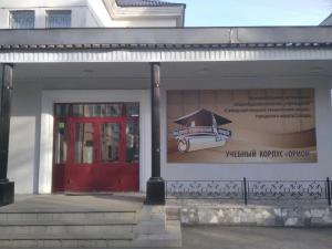 Фотография Динамо 5